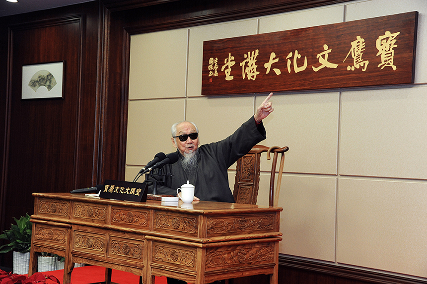1 國學大哲文懷沙在寶鷹文化大講堂開講.jpg