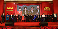 鷹擊長空,斗志昂揚 (2015年年會紀(jì)實) ———寶鷹集團2014年度總結(jié)表彰暨2015年動員大會盛大舉行