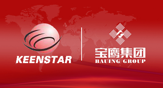 寶鷹集團與勤誠達集團簽署戰略合作協議