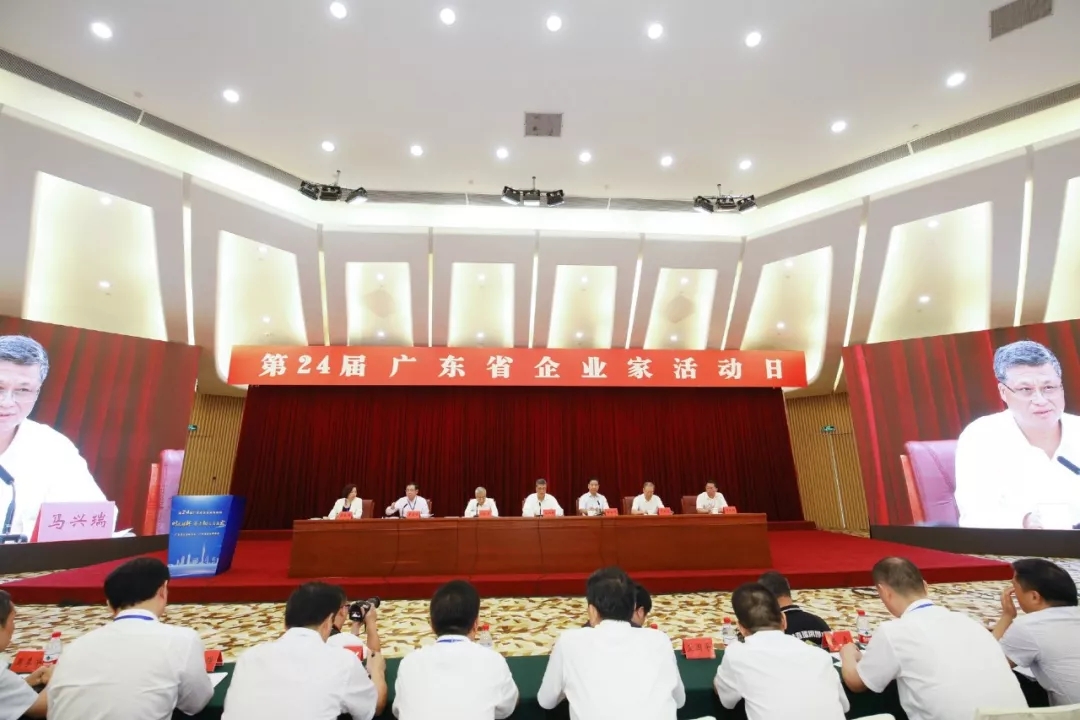 寶鷹集團榮膺“改革開放40周年廣東省優秀企業”