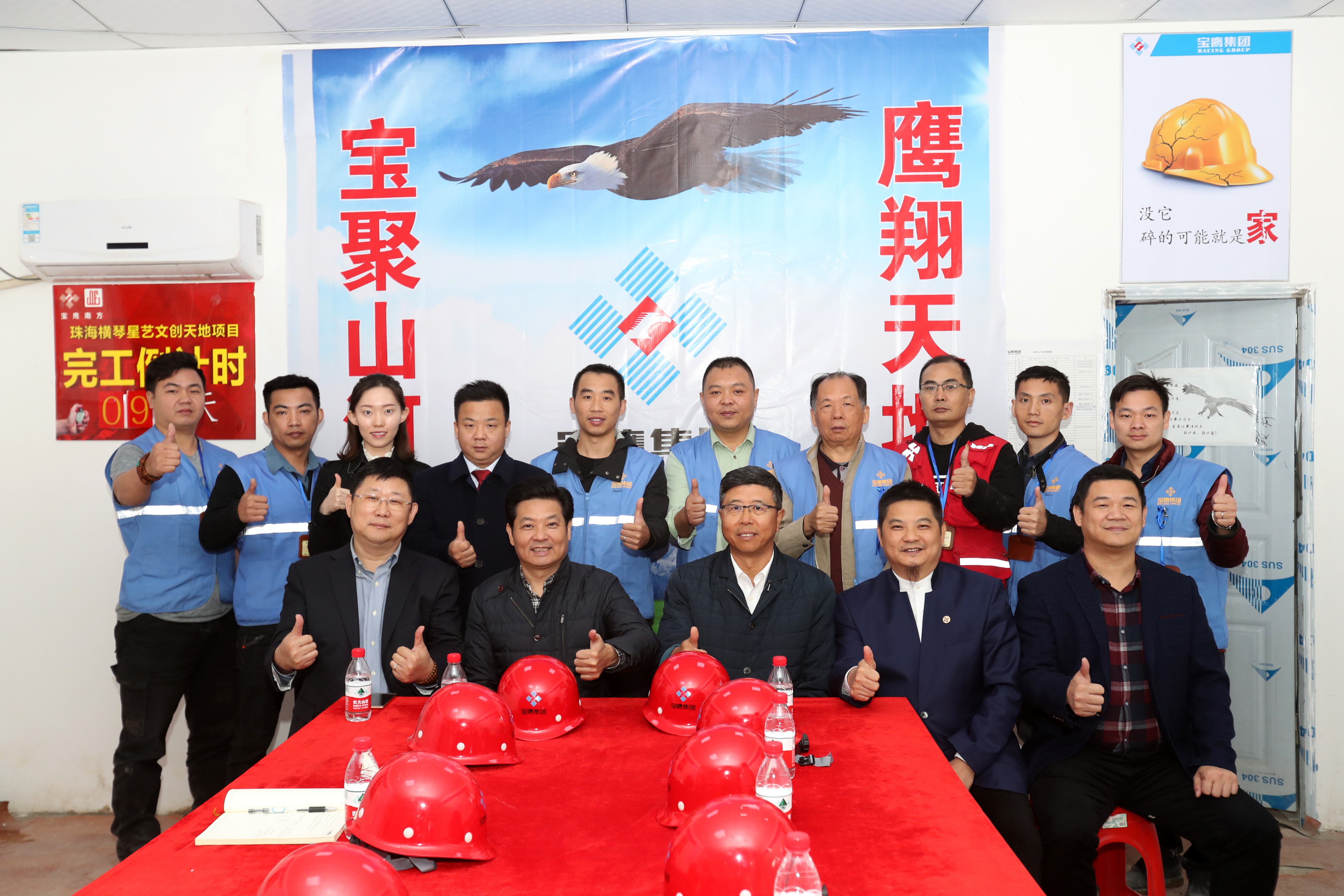 深圳裝飾行業協會會長高剛赴寶鷹集團珠海橫琴星藝文創天地項目考察