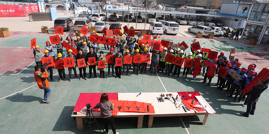 中建七局、寶鷹集團向薈同學校深圳校區(qū)建設(shè)者送“福”