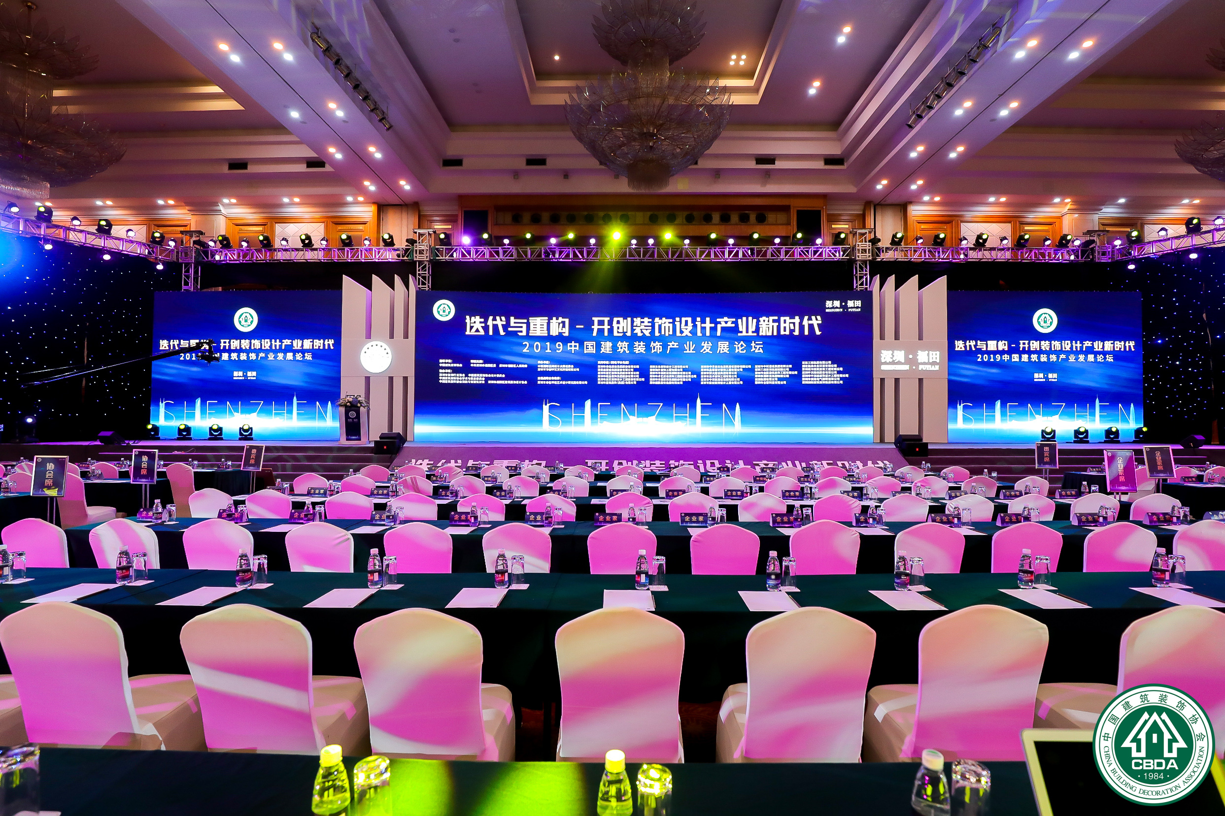 第九屆中國國際空間設(shè)計大賽頒獎盛典成功舉辦 寶鷹集團榮獲多項中國建筑裝飾設(shè)計獎