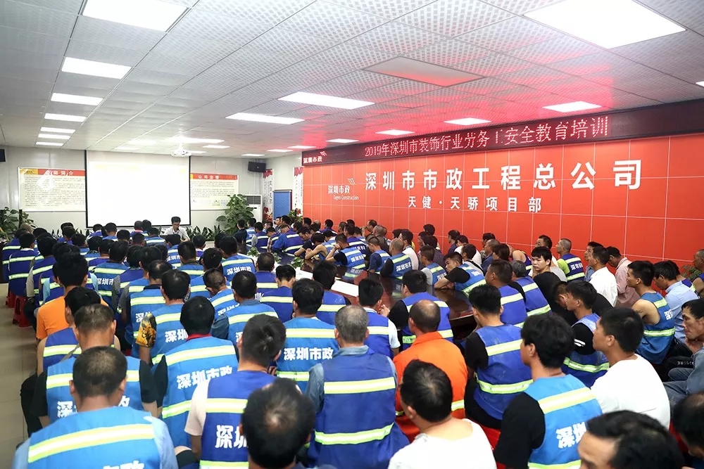 寶鷹集團承辦深圳市住房和建設(shè)局2019年首場裝飾行業(yè)“送教進工地”活動
