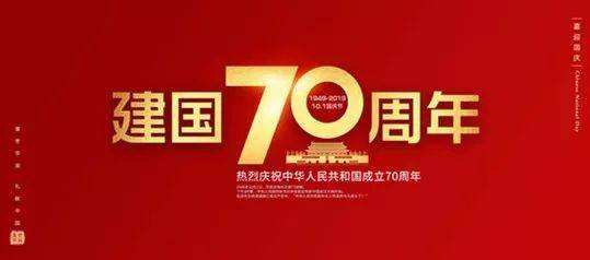 砥礪奮進，與國同夢丨中國建筑裝飾行業一路前行