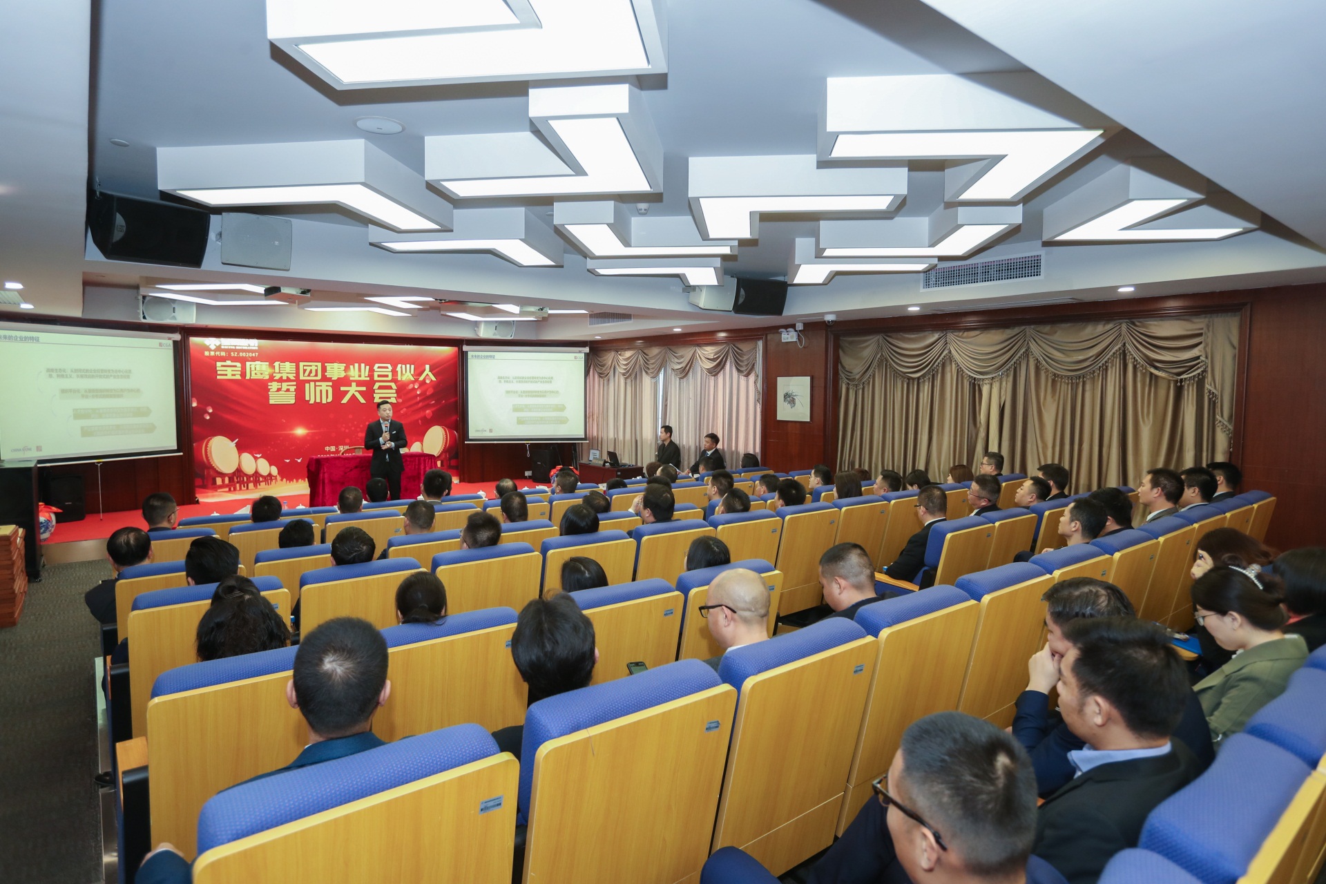 寶鷹集團事業(yè)合伙人誓師大會成功召開