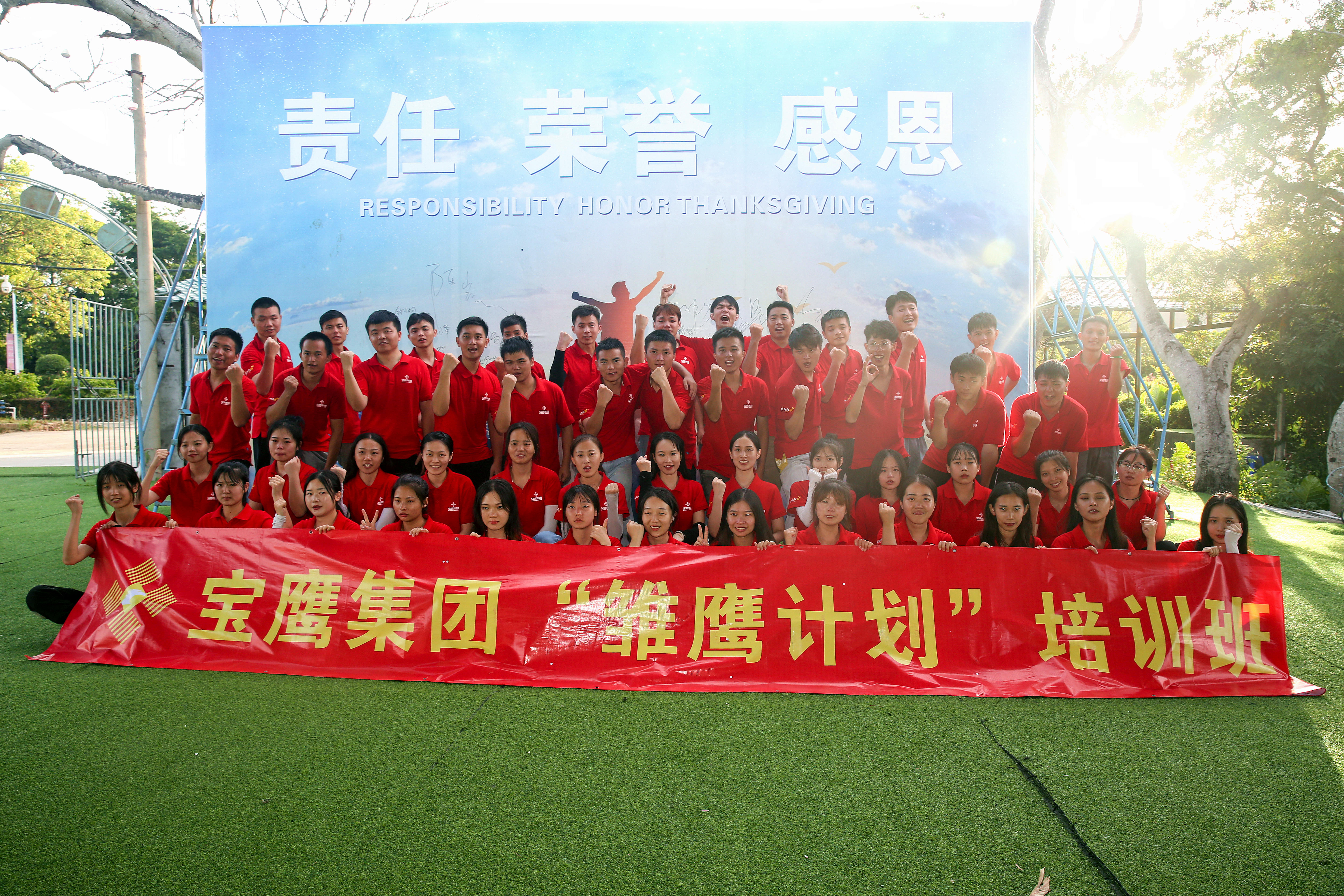 “雛鷹”面孔:第三批“雛鷹計劃”收官 50名應屆生入職寶鷹集團