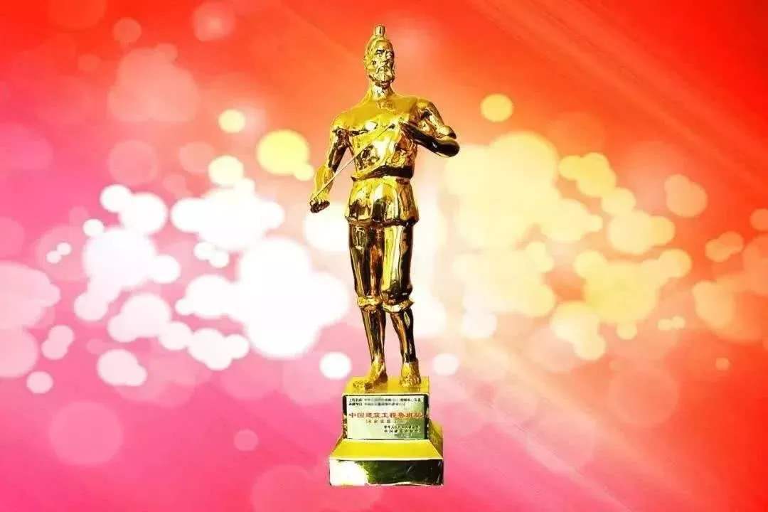 深耕建筑裝飾行業 寶鷹集團獲兩項中國建設工程魯班獎