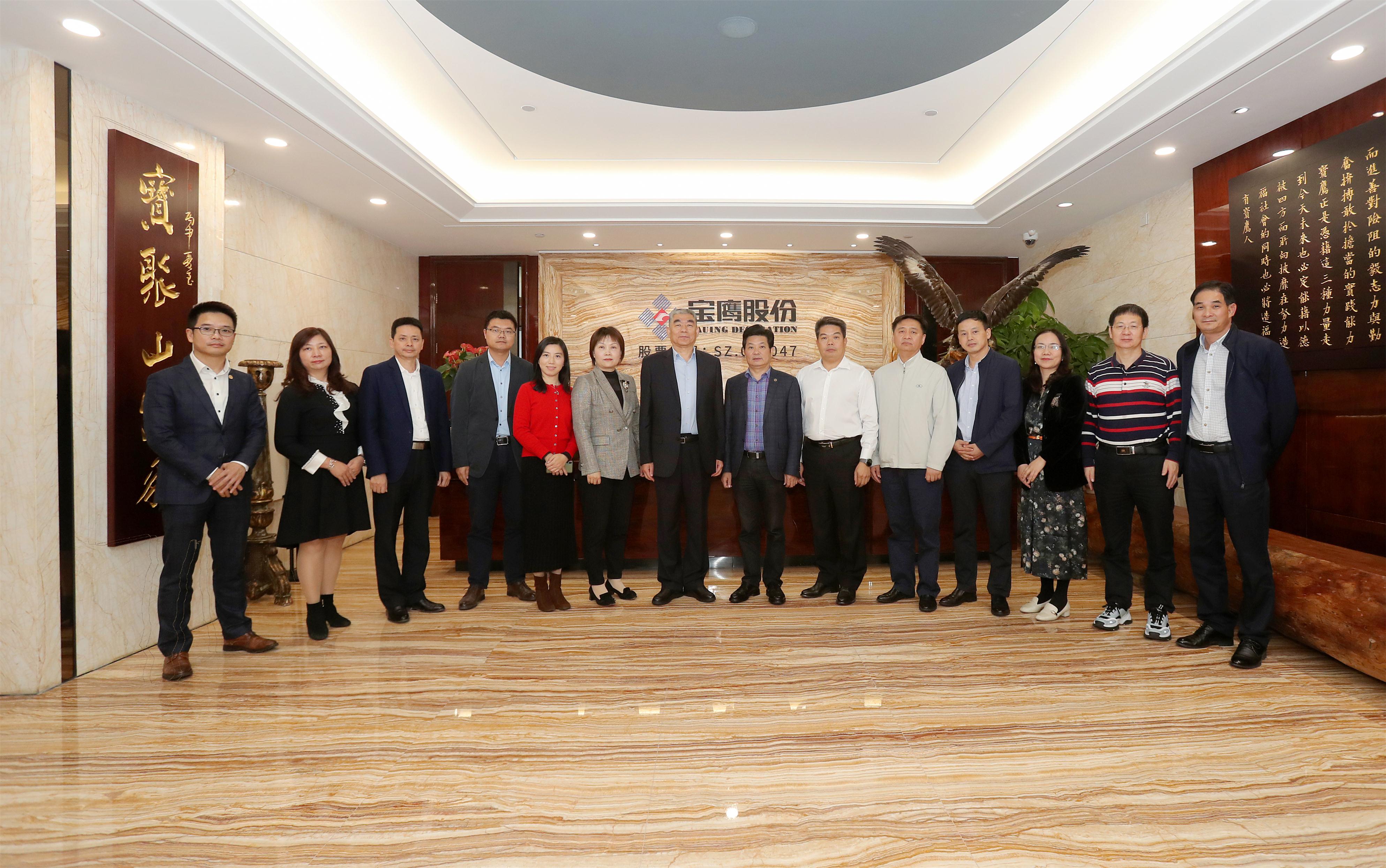 珠海市國(guó)資委調(diào)研組考察調(diào)研寶鷹集團(tuán)