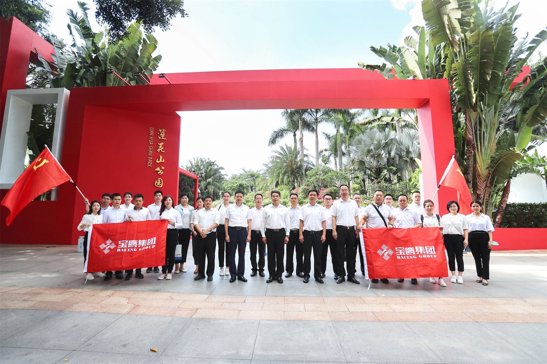 學(xué)黨史 悟思想 |中共寶鷹建設(shè)集團(tuán)黨委開展主題黨建活動(dòng)