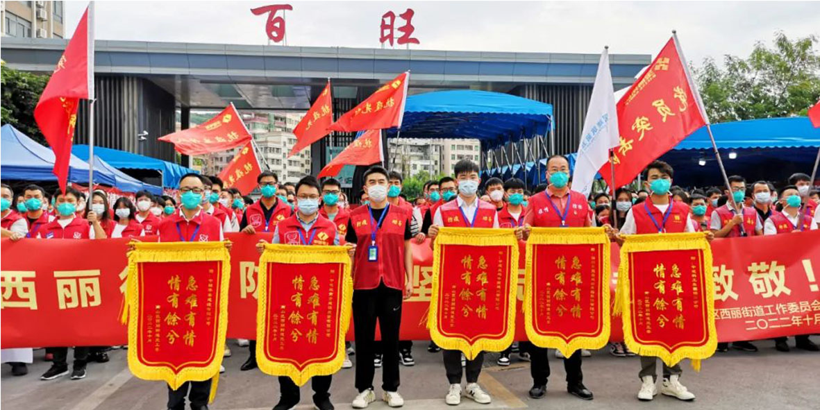 “疫”往無前再出發|寶鷹第三批抗疫志愿者隊伍火速馳援深圳南山封控區