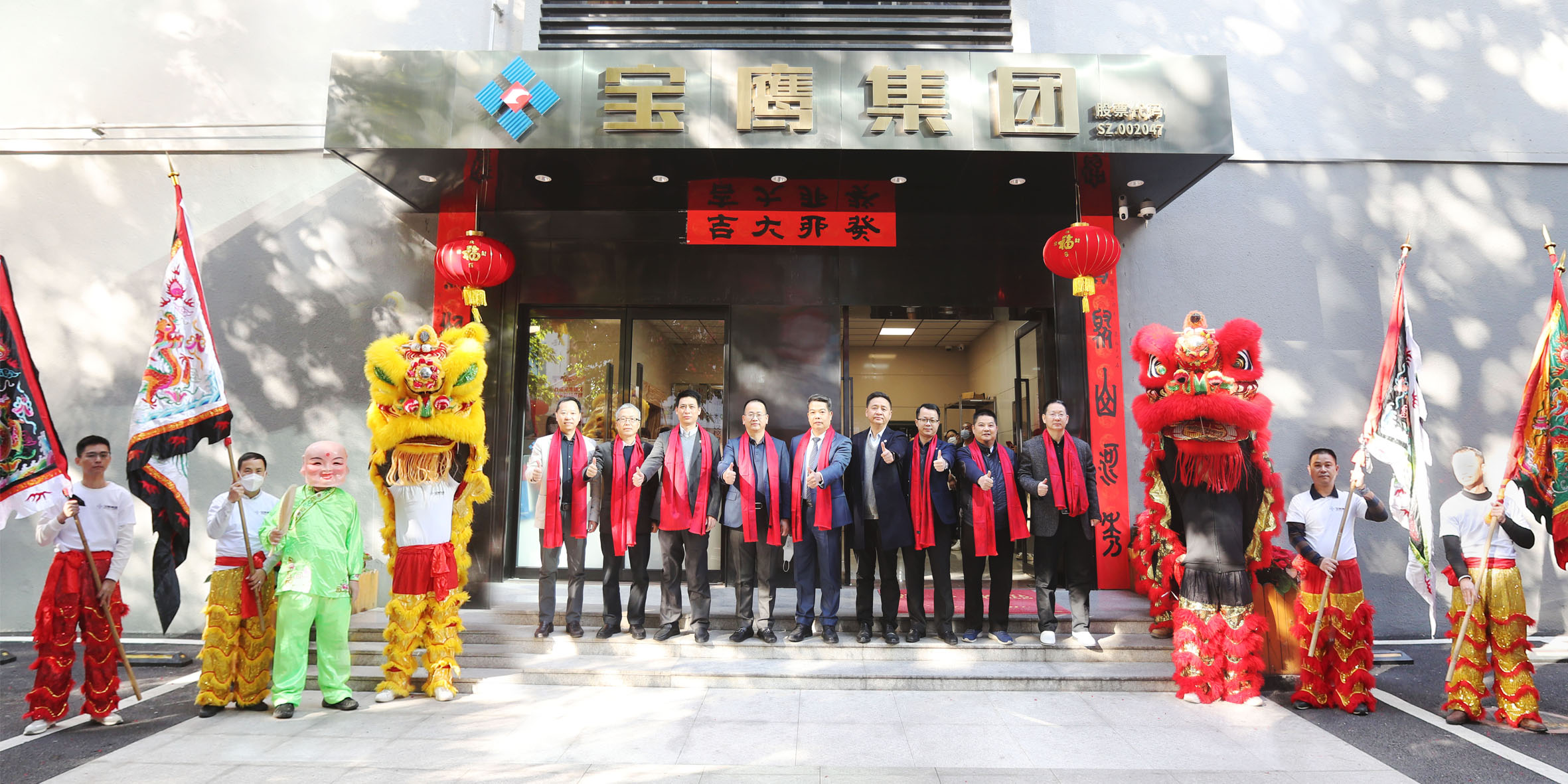 今日初八：開工大吉